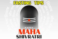 Maha Shivratri 2023 Vrat: What To Eat And What Not to Eat During Fast