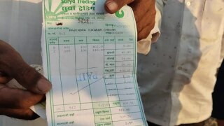 Maharashtra Farmer's Earning Will Shock You! Rs 2.49 Profit On Sale Of 512 Kg Onions