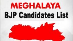 Meghalaya assembly elections 2023: भाजपा ने मेघालय विधानसभा चुनाव के लिए 60 उम्मीदवारों की लिस्ट जारी की