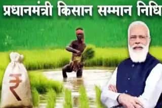 PM Kisan: PM Modi To Release 13th Instalment of Rs 16,800cr on Monday. Details Here