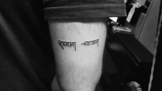 Internet is Divided After a Man Gets Rajma Chawal Tattoo on His Hand, Swiggy Reacts - See Viral Post