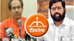 चुनाव आयोग के फैसले को SC में चुनौती देंगे उद्धव ठाकरे, कहा- 'शिंदे गुट ने तीर-कमान चिन्ह चुराया, जनता लेगी बदला'