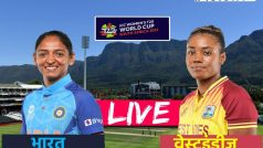 INDw Vs WIw, Womens T20 World Cup 2023: भारत को बड़ा झटका, शैफाली वर्मा आउट