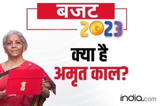 What is Amrit Kaal: क्या है अमृत काल जिसका जिक्र वित्त मंत्री निर्मला सीतारमण ने बजट भाषण में बार-बार किया?