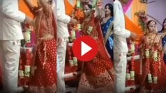 Dulha Dulhan Ka Video: चाहकर भी लंबे दूल्हे के गले में जयमाला नहीं डाल पाई दुल्हन, नजारा देख मेहमान भी हंस पड़े- देखें वीडियो