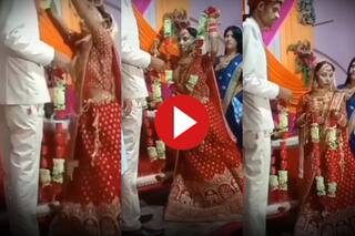 Dulhan Ka Video: चाहकर भी लंबे दूल्हे के गले में जयमाला नहीं डाल पाई दुल्हन, नजारा देख मेहमान भी हंस पड़े- देखें वीडियो
