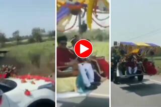 Bride Groom Video: कार छोड़कर अचानक जेसीबी पर सवार हो गए दूल्हा-दुल्हन, फिर जो हुआ यकीन नहीं होगा- देखें वीडियो