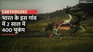 भारत के इस गांव में दो सालों में भूकंप के 400 झटके | Watch Video