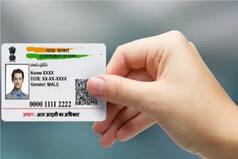 क्या आधार कार्ड 10 साल तक अपडेट नहीं कराने पर हो जाएगा अमान्य, पढ़ें- UIDAI ने क्या दिया जवाब?