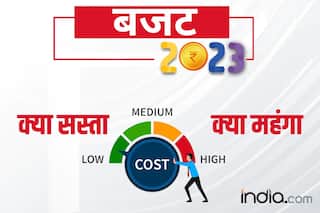 Budget 2023 LIVE: जानें क्या हुआ महंगा और क्या हुआ सस्ता? देखें पूरी लिस्ट