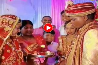 Bride Groom Video: जयमाला होते ही स्टेज पर जड़ बन गया दूल्हा, रसगुल्ला खिलाने गई दुल्हन को भी नहीं छोड़ा- देखें वीडियो
