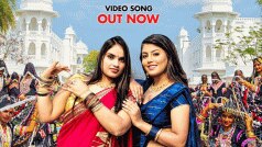 नेहा राज और माही श्रीवास्तव का नया गाना 'दिल तोहरे भीरी छूटल बा' हुआ रिलीज़, फूटी महफिल