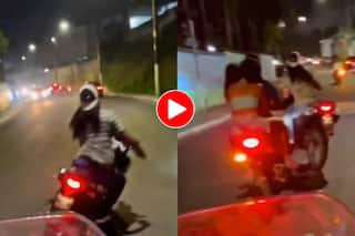 Ladki Ka Video: बाइक पर सवार होते ही मचलने लगी लड़की, फिर सड़क पर जो हुआ होश उड़ जाएंगे- देखें वीडियो