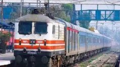 Indian Railways: आज भी देरी से चल रही हैं दिल्ली आने वाली ये ट्रेनें, देखें पूरी लिस्ट
