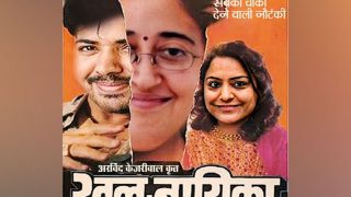 AAP Films Presents 'Khal Nayika': BJP's Sarcastic Take At Kejriwal After Ugly Brawl At MCD