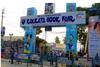 Kolkata International Book Fair: कोलकाता पुस्तक मेले में 25 करोड़ रुपये से अधिक के पुस्तकों की बिक्री, 26 लाख लोग पहुंचे