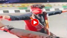 Ghaziabad Viral Video: गले में राइफल डालकर पहले किया डांस फिर शराब पीने लगे युवक, एलिवेटेड रोड का वीडियो वायरल