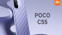 POCO C55 की पहली सेल कल से शुरू, कीमत और स्पेसिफिकेशन पर डालें नजर