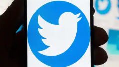 भारत में लॉन्च हुआ Twitter Blue सब्सक्रिप्शन,  900 रुपये प्रति माह है कीमत