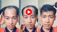 Viral Video Today: सिर पर बाल ना होते हुए भी धाकड़ लुक में आ गया लड़का, जुगाड़ ऐसा आंखें फटी रह जाएंगी- देखें वीडियो