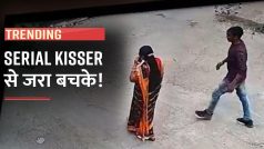 Viral Video: बिहार में Serial Kisser का खौफ, महिला को जबरदस्ती Kiss कर भागा युवक| Watch Video