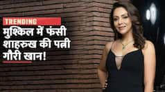 Gauri Khan Fir: शाहरुख खान की पत्नी गौरी खान के खिलाफ FIR दर्ज, जानें क्या है पूरा मामला | Watch Video
