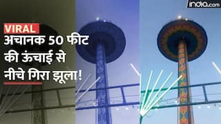 अजमेर में 50 फीट की ऊंचाई से नीचे गिरा झूला, बच्चे समेत 17 लोग घायल | Watch Video