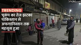 भारत में भूकंप का तेज झटका Pakistan से Afghanistan तक महसूस हुआ