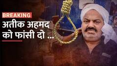 Fansi Do       Advocates Demand Capital Punishment For Atiq Ahmed, Brother In Umesh Pal kidnapping Case