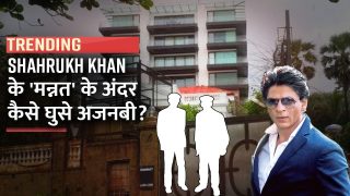 Shahrukh Khan: शाहरुख खान की सुरक्षा में बड़ी चूक, बंगले के तीसरी मंजिल तक पहुंचे अनजान युवक| Watch video