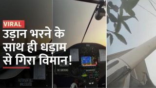 Glider Crash Video: धनबाद एयरपोर्ट से उड़ान भरते ही घर की छत पर क्रैश हुआ ग्लाइडर,  देखें हादसे का खौफनाक वीडियो