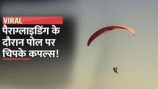Viral Video: पैराग्लाइडिंग के दौरान हुआ हादसा, ऊंचे खंभे पर हवा में अटकी रही कपल्स की सांसें | Watch Video