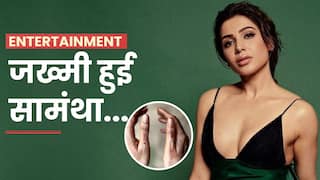 Samantha Ruth Prabhu: सिटाडेल के सेट पर जख्मी हुई सामंथा, खून से लथपथहाथ देख पसीजा फैंस का दिल | Watch Video