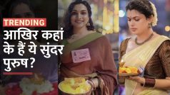 Chamayavilakku: इस मंदिर की अनोखी है परंपरा, महिलाओं की तरह सजकर पूजा करते हैं पुरुष | Watch Video