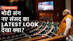 अचानक नए संसद भवन पहुंचे PM Modi, एक-एक चीज का बारीकी से लिया जायजा | Watch Video