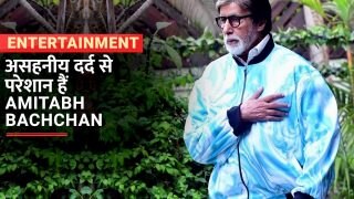 Amitabh Bachchan Health Update: भयानक दर्द झेल रहे Amitabh Bachchan, पंजे में हुआ Callus, वीडियो में जानें ‘कैलस' क्या है? | Watch Video