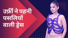 Urfi Javed: उर्फ़ी जावेद ने पहनी पसलियों वाली ड्रेस, ट्रोलर्स ने कहा रमज़ान में तो शर्म करो |