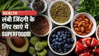 जीना चाहते हैं लंबी जिंदगी तो आज से खाना शुरू कर दें ये Superfoods | Watch Video