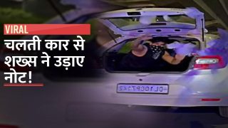 Viral Video: गुरुग्राम में ‘फर्जी’ सीन को रीक्रिएट करते हुए चलती कार से युवक ने उड़ाए नोट, पुलिस ने दर्ज किया केस | Watch Video