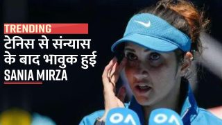 Sania Mirza: सानिया मिर्जा ने टेनिस से लिया संन्यास, जहां से की करियर की शुरुआत वहीं किया अंत | Watch Video