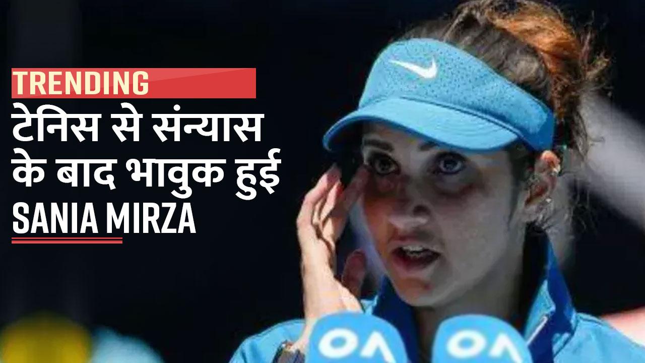 Sania Mirza Photos | Latest Pictures of Sania Mirza | Sania Mirza:  Exclusive & Viral Photo Galleries & Images | India.com PhotoGallery