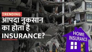 बाढ़ और भूकंप जैसी प्राकृतिक आपदा से हो जाए नुकसान तो क्या मिलता है Insurance? वीडियो में जानें डिटेल्स | Watch Video