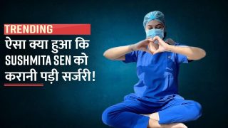 Sushmita Sen Heart Attack: सुष्मिता सेन को आया था हार्ट अटैक, कराई सर्जरी, जानें कौन सी बीमारी से पीड़ित थी एक्ट्रेस| Watch Video