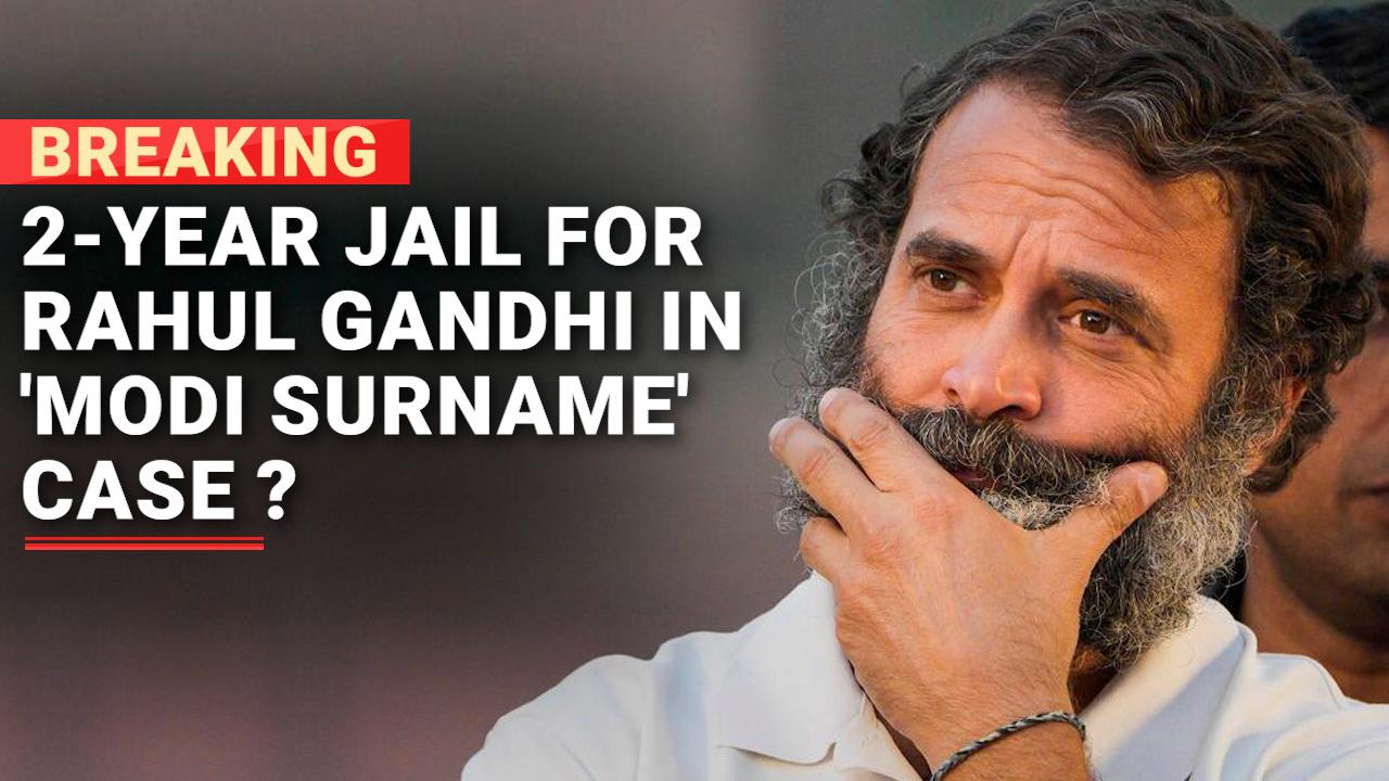 Surat Court sentences Rahul Gandhi to 2 years in prison in defamation case, later granted bail - Watch Video