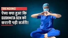 Sushmita Sen Heart Attack: सुष्मिता सेन को आया था हार्ट अटैक, कराई सर्जरी, जानें कौन सी बीमारी से पीड़ित थी एक्ट्रेस| Watch Video