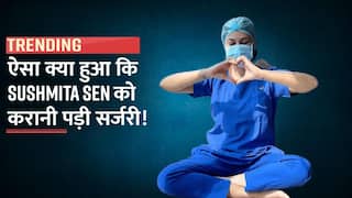 Sushmita Sen Heart Attack: सुष्मिता सेन को आया था हार्ट अटैक, कराई सर्जरी, जानें कौन सी बीमारी से पीड़ित थी एक्ट्रेस| Watch Video