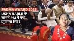 Padma Awards 2023: कौन है Usha Barle? जिसके सामने पीएम मोदी ने झुकाया सिर | Watch Video