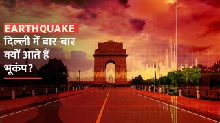Delhi Earthquake: दिल्ली एनसीआर में क्यों बार-बार आता है भूकंप? वीडियो में जानें पूरी डिटेल्स | Watch Video