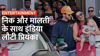 Priyanka Chopra: निक और मालती के साथ भारत लौटी प्रियंका, फैंस लगा रहे है परिणिती की शादी का कयास |