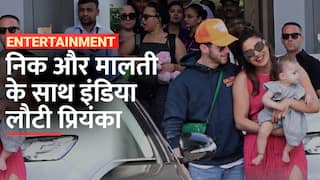 Priyanka Chopra: निक और मालती के साथ भारत लौटी प्रियंका, फैंस लगा रहे है परिणिती की शादी का कयास |